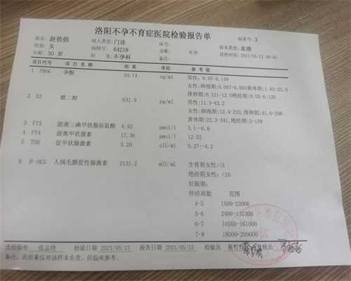 国内试管供卵中介,白血病一般能活多久,甲亢遗传吗