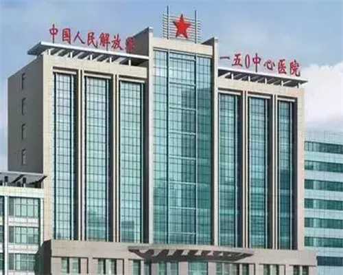 国内哪家有做供卵试管婴儿的,佛说自然胎停是前世的原因，胎停的宝宝是来报仇的