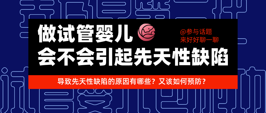 辅酶q10试管成功，辅酶q10试管成功率高吗--供卵三代包男孩