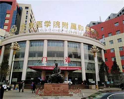 中国哪儿医院有代孕,江西办三代试管婴儿*率高的医院排名新汇总(三分钟了解)