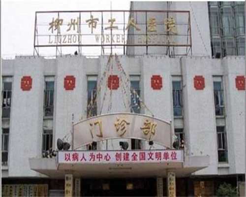 全国供卵中心在哪里,做了结扎手术能否做试管？做了结扎术可以做试管婴儿吗？