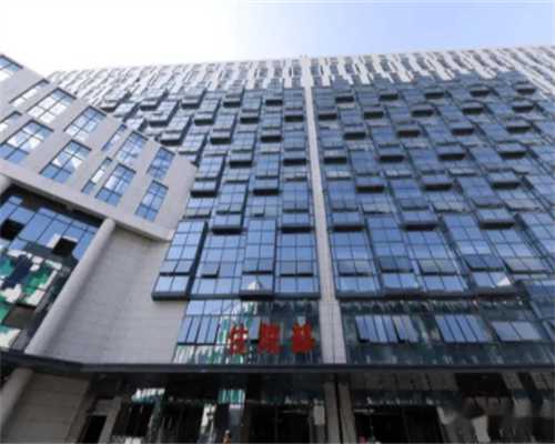 国内代孕费用明细,四川第三代试管机构排名前十名，学会辨别很重要