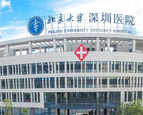 国内大医院哪家供卵最好,输卵管通液一般做几次可以恢复正常？