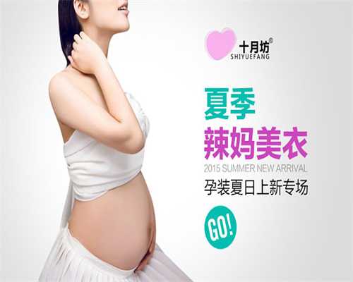卵巢卵泡纤维瘤--私人高薪请代妈