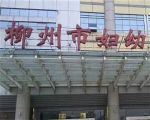 国内试管供卵的医院,31岁轻度输卵管堵塞做试管还是宫腹腔镜手术伤害大？