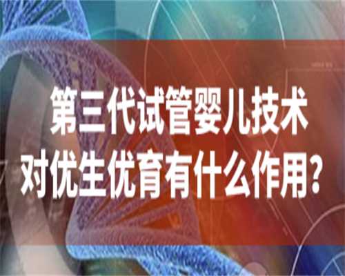 国内供卵中介哪里有,试管降调注射长效达菲林后会发胖?教你3招便能有效预防