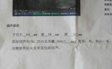 国内代怀中心,天津试管现在多少钱可以成功怀孕生子？