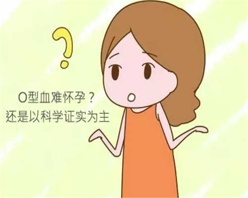 国内做供卵试管要多久,迈过试管失败的门槛，中医调理为您打开新希望